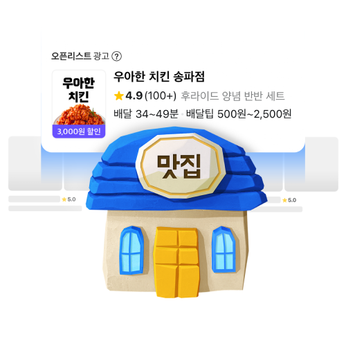앱화면
