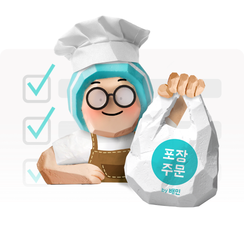 앱화면