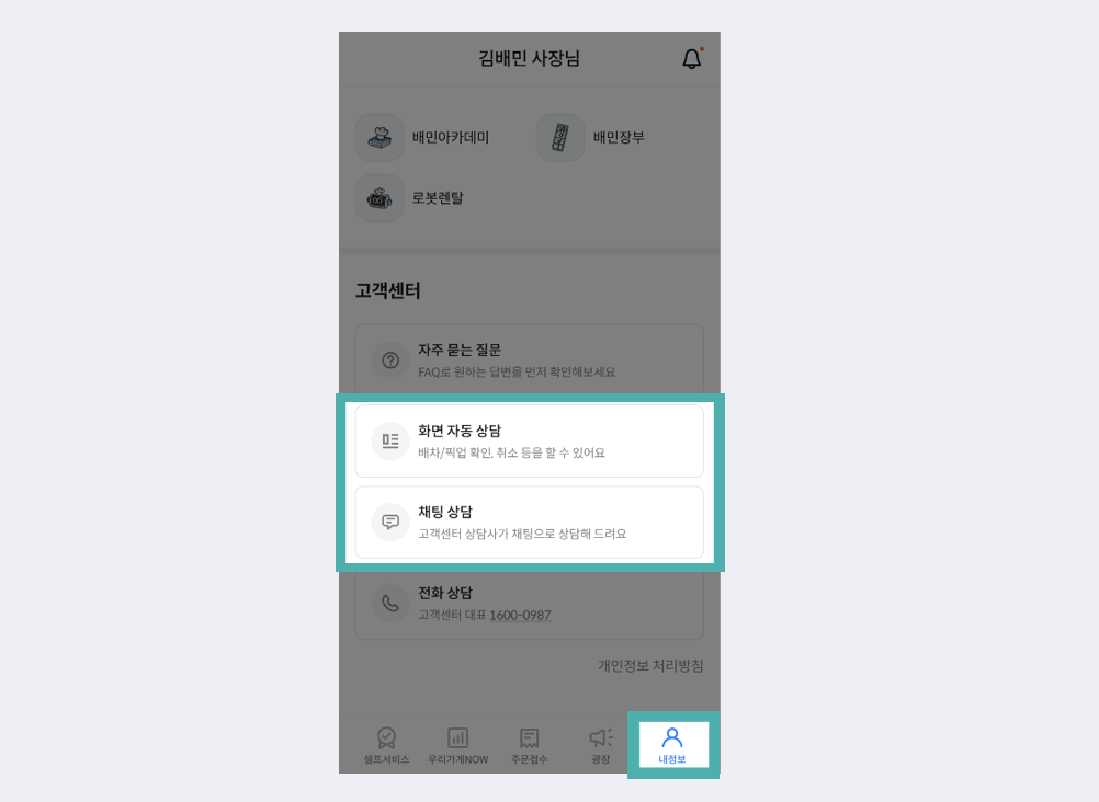 기획전