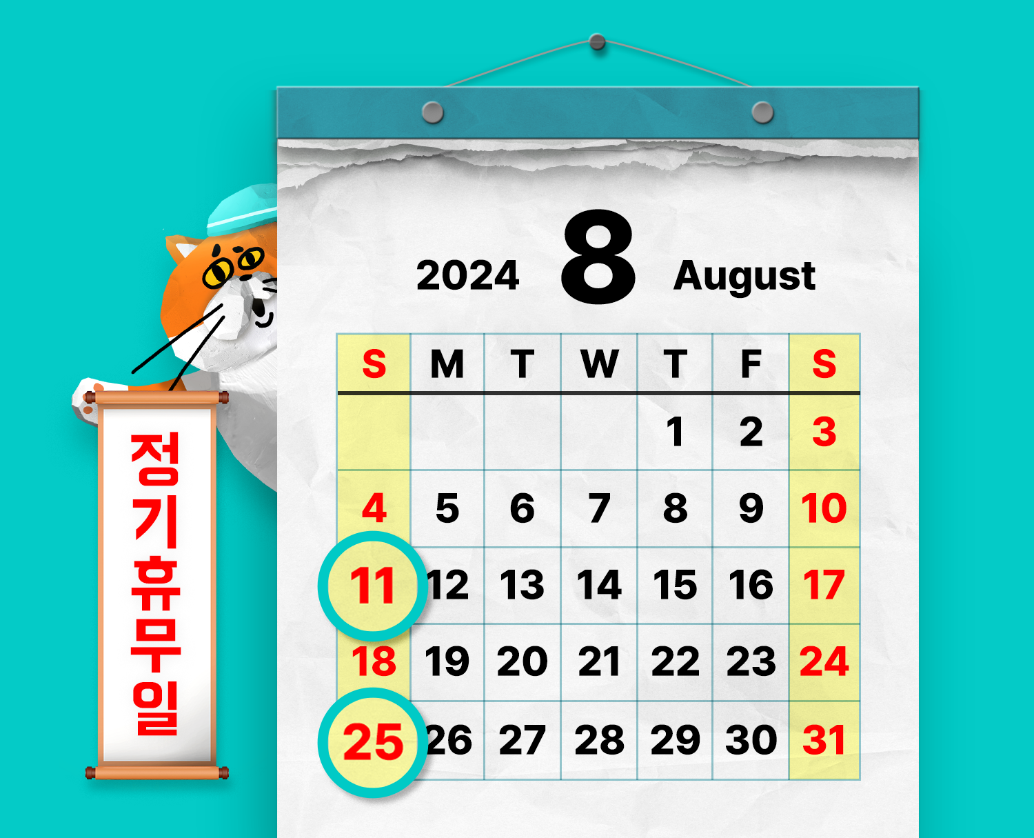 운영시간