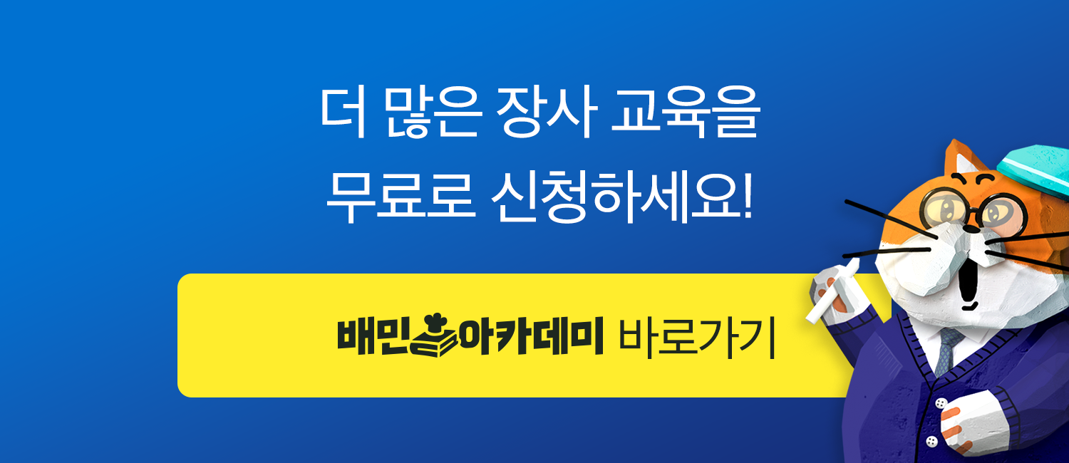 240813 아카데미 8월 5