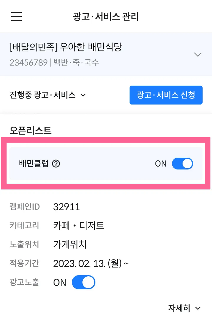 ㅇㅇㅇ