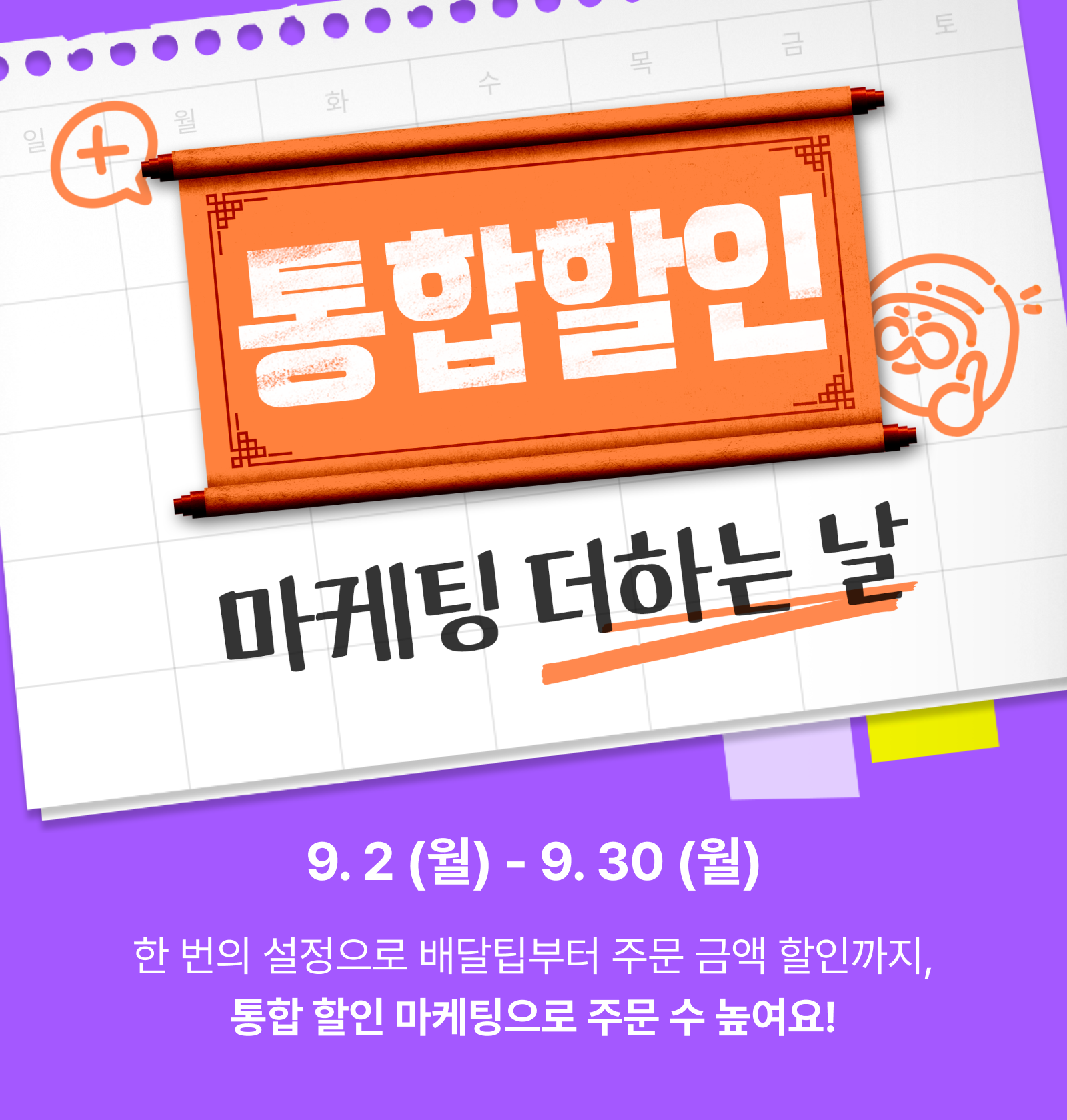 기획전