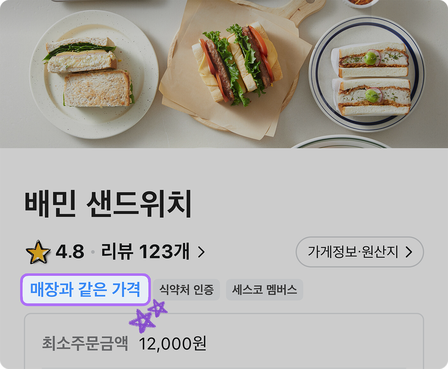 기획전