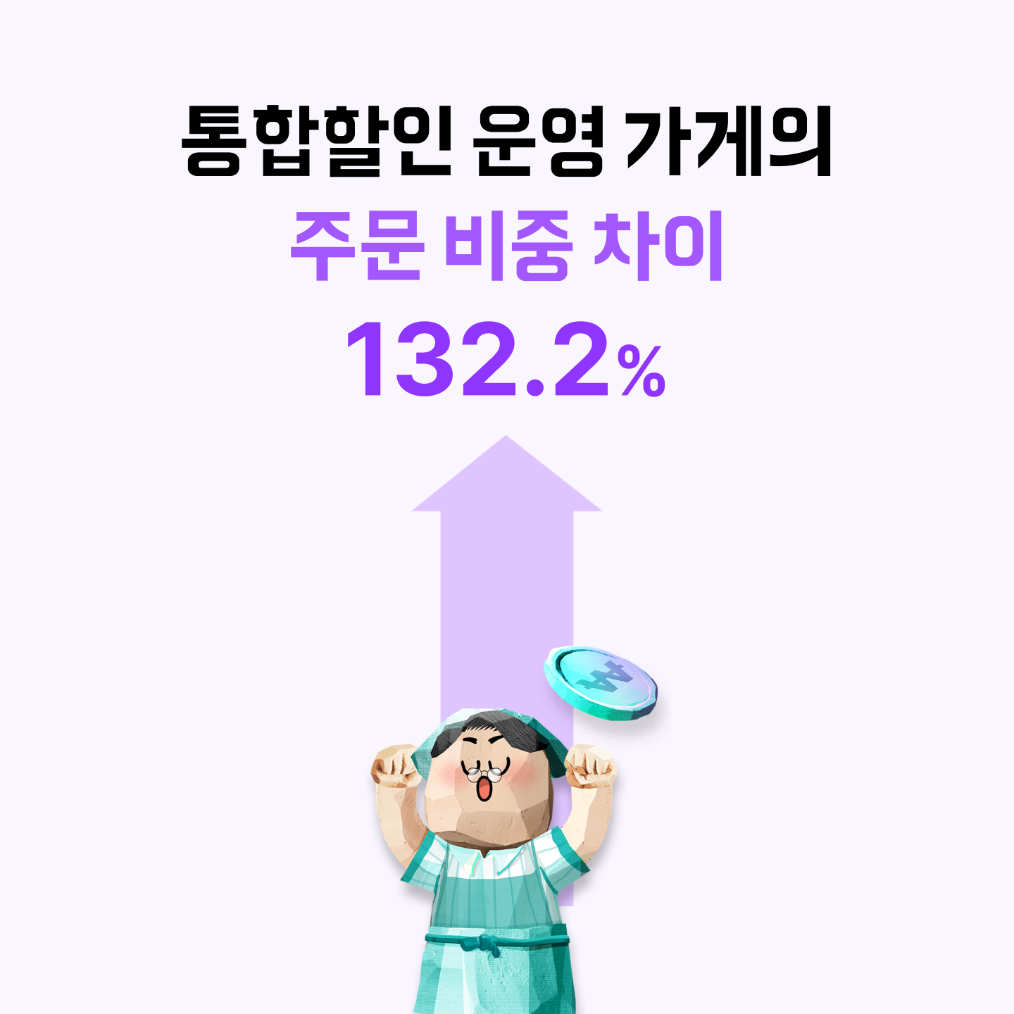 기획전