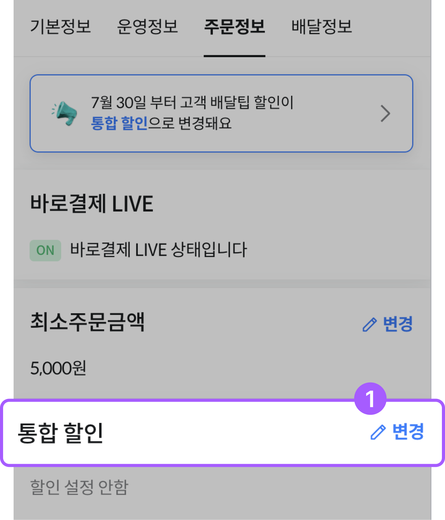 마케팅더하는날