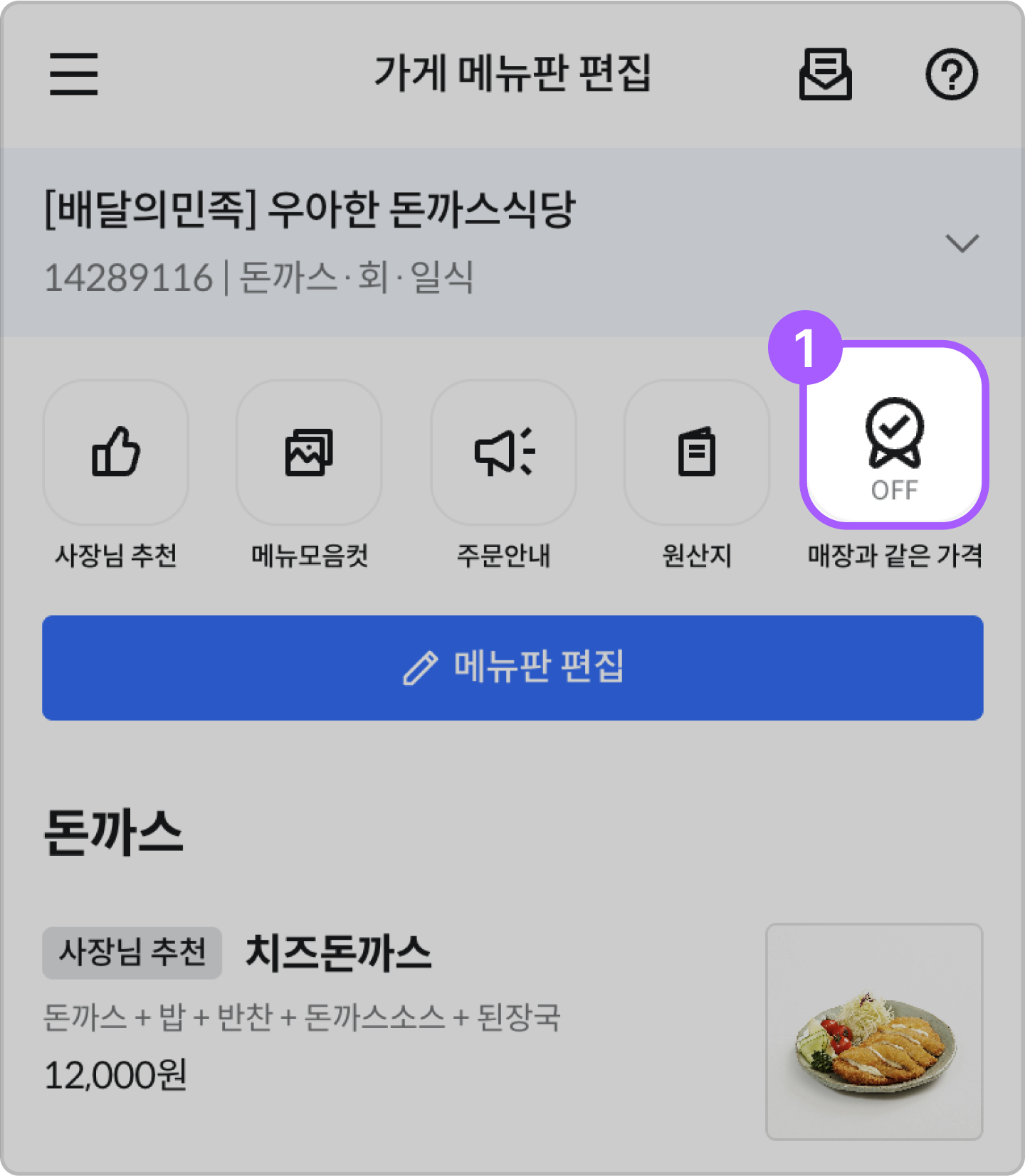 마케팅더하는날