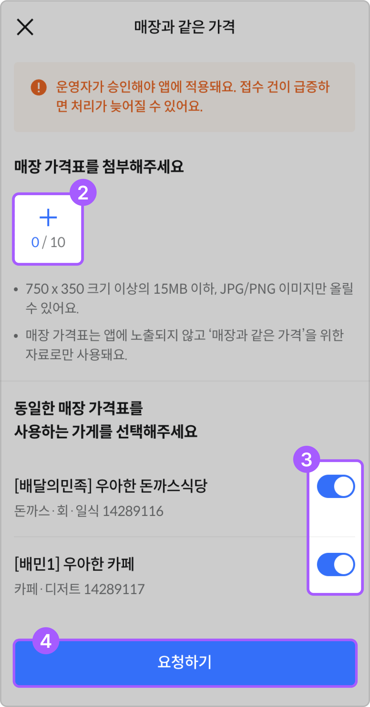 마케팅더하는날