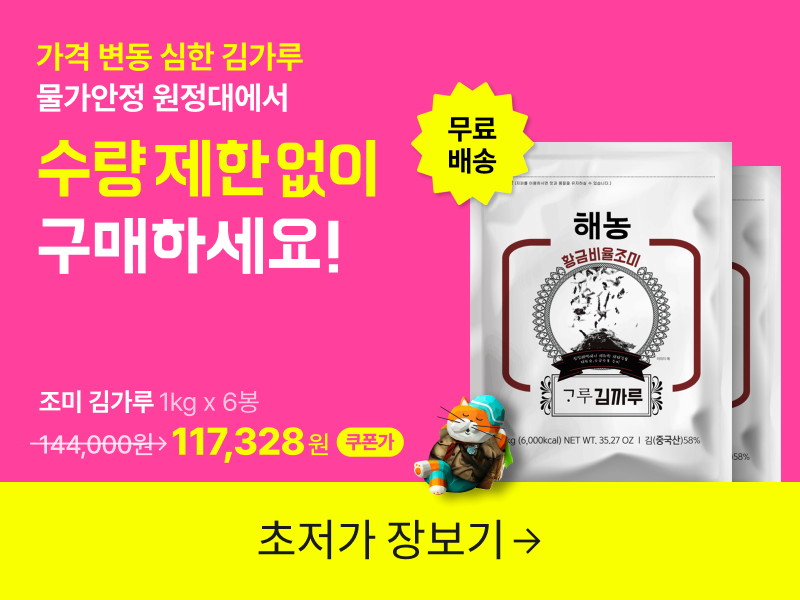 배너