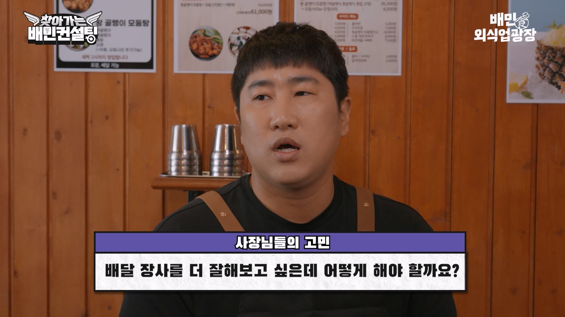 고민