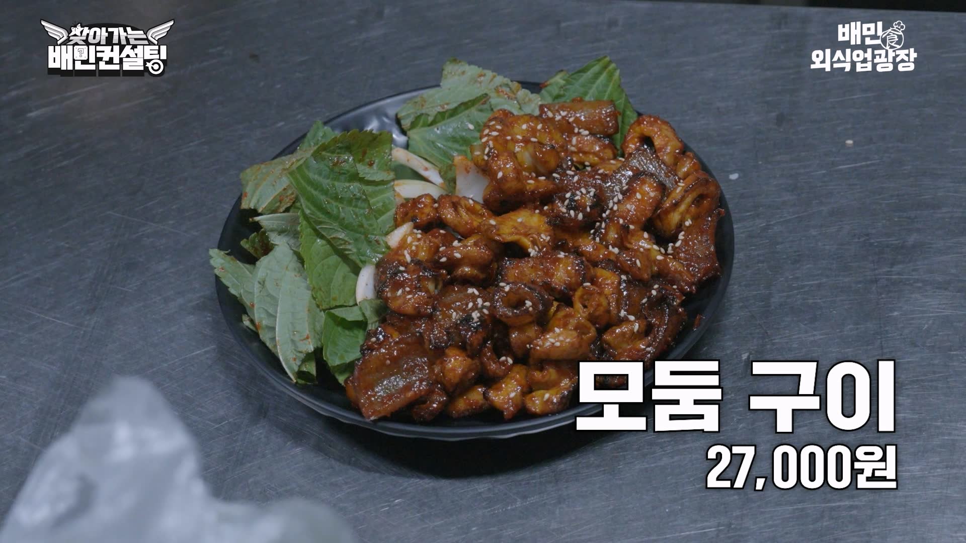 메뉴