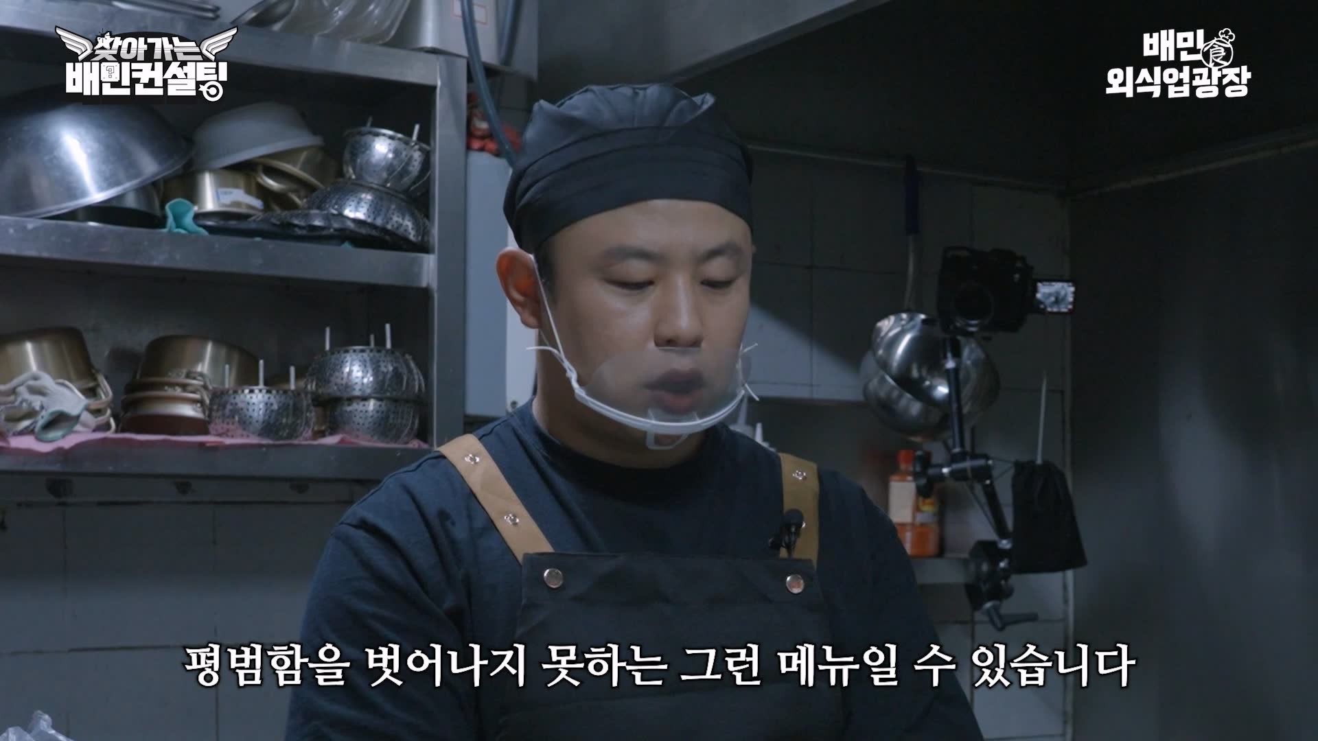 평범