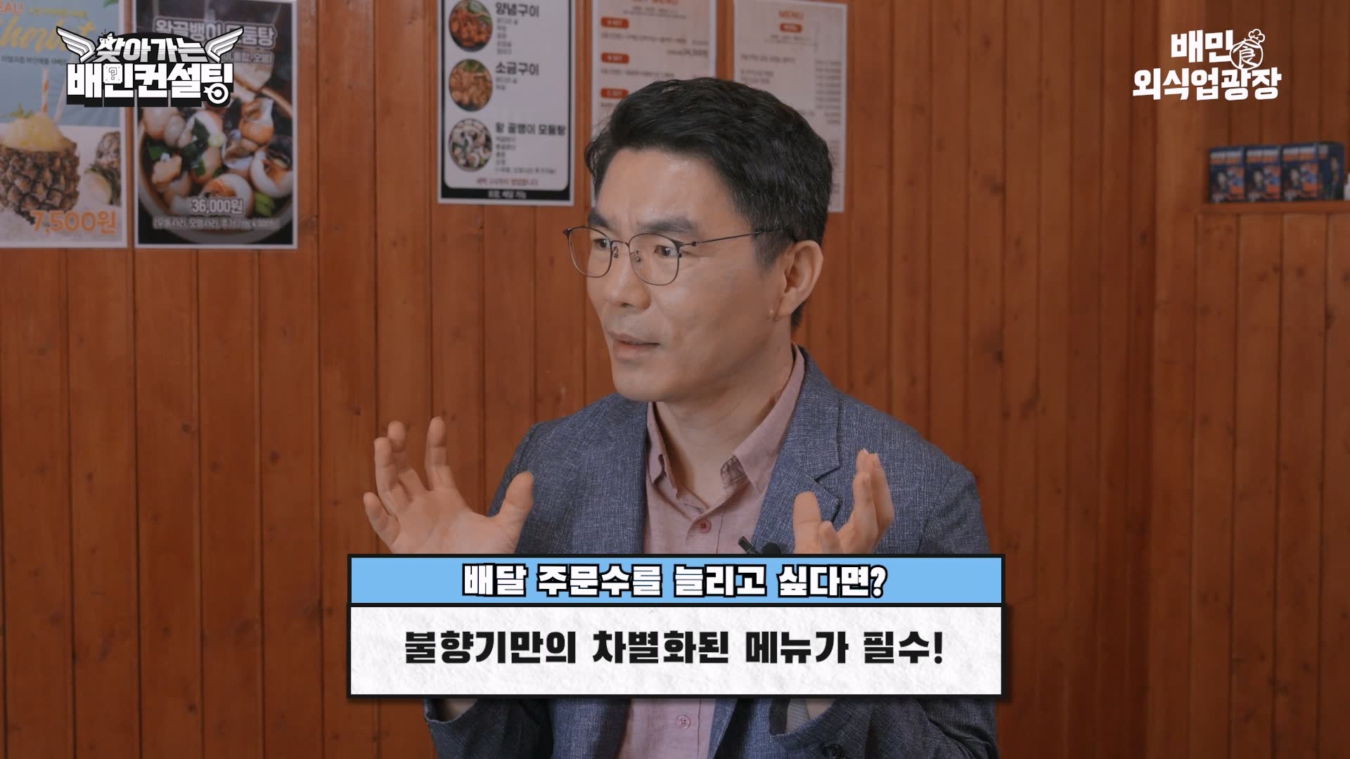 솔루션