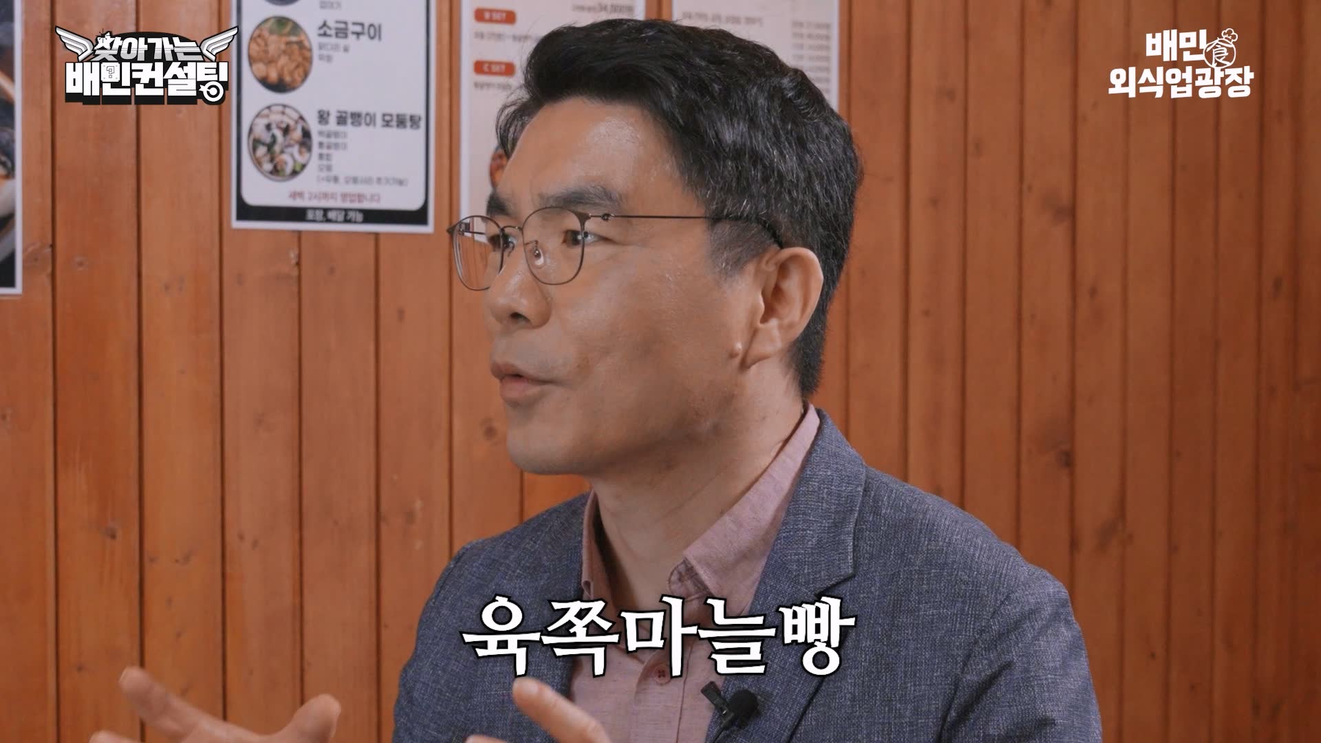마늘빵솔루션