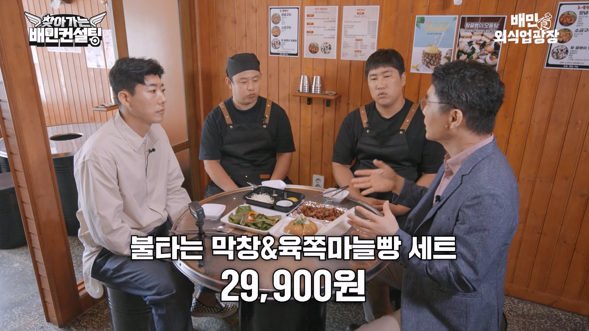 가격