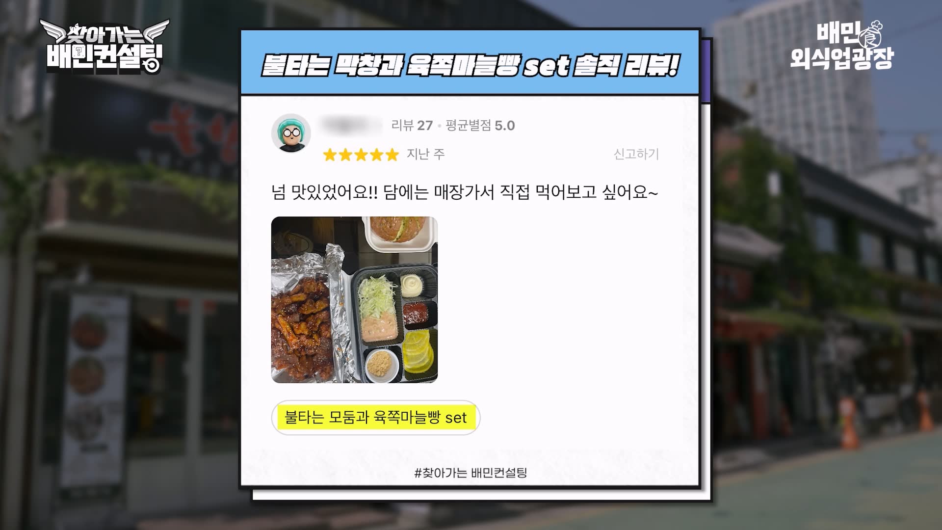 리뷰4