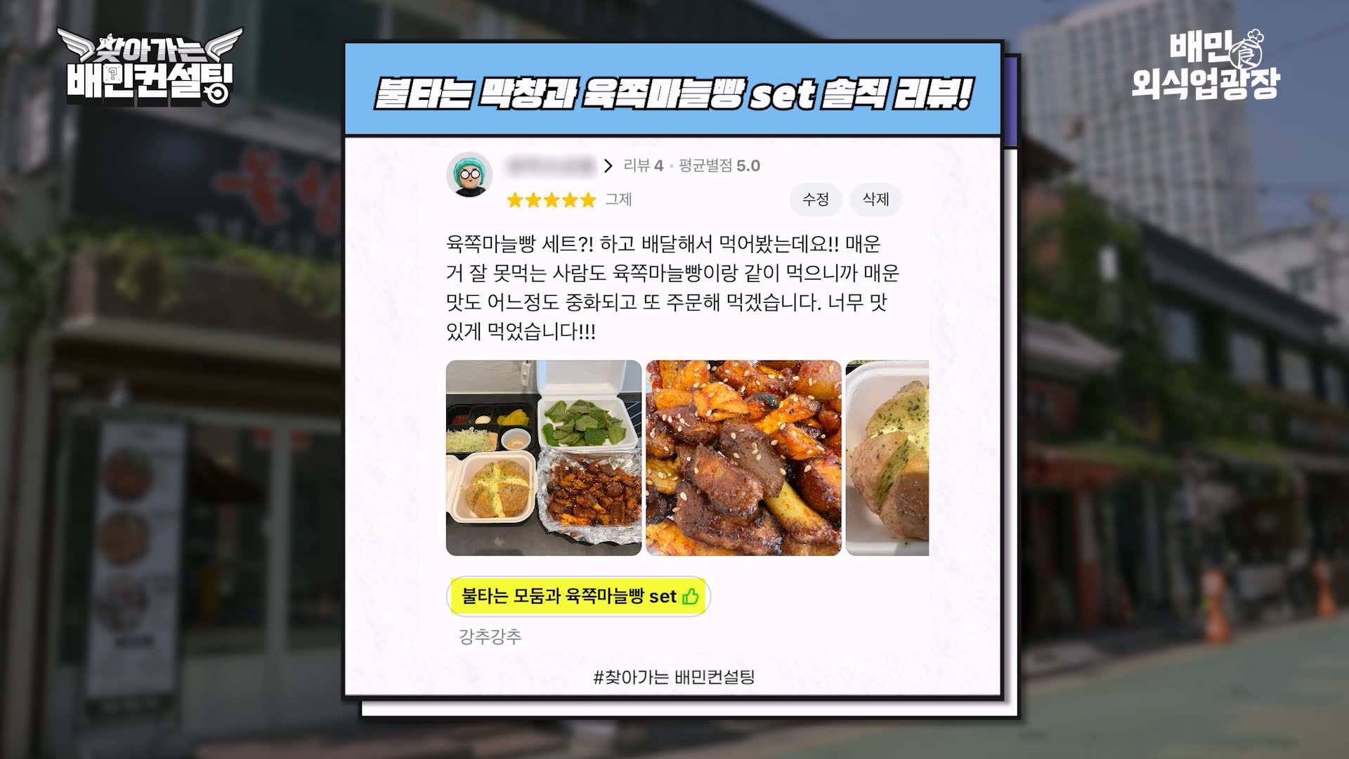 리뷰3