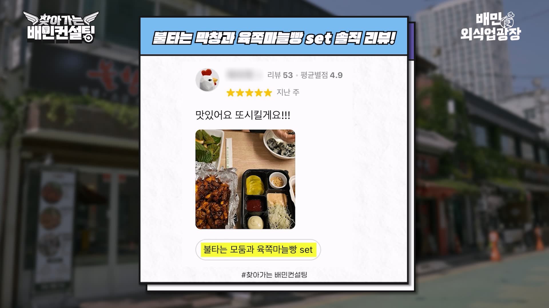 리뷰2