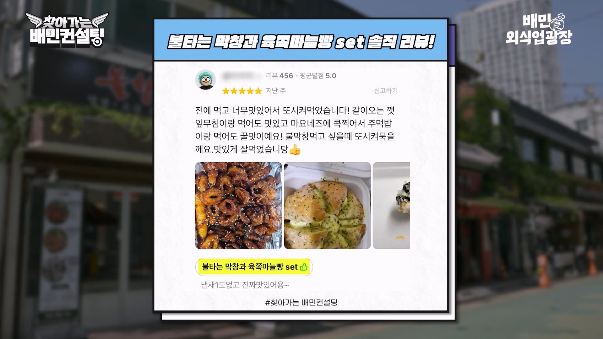 리뷰1