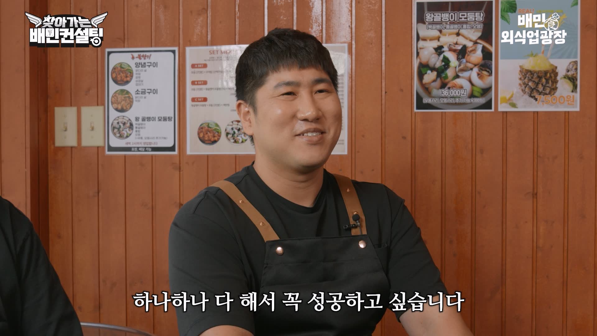 각오