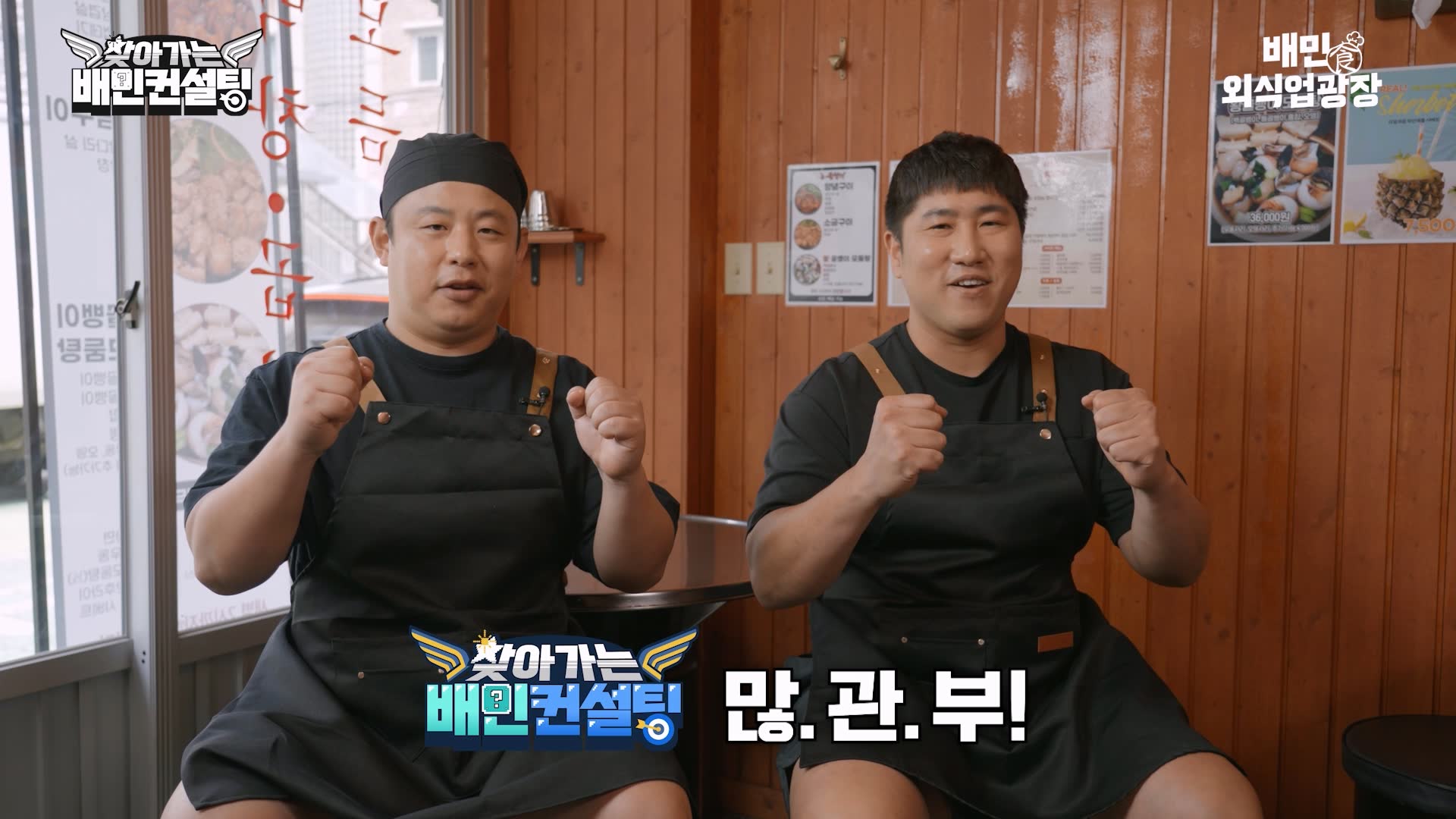 많관부