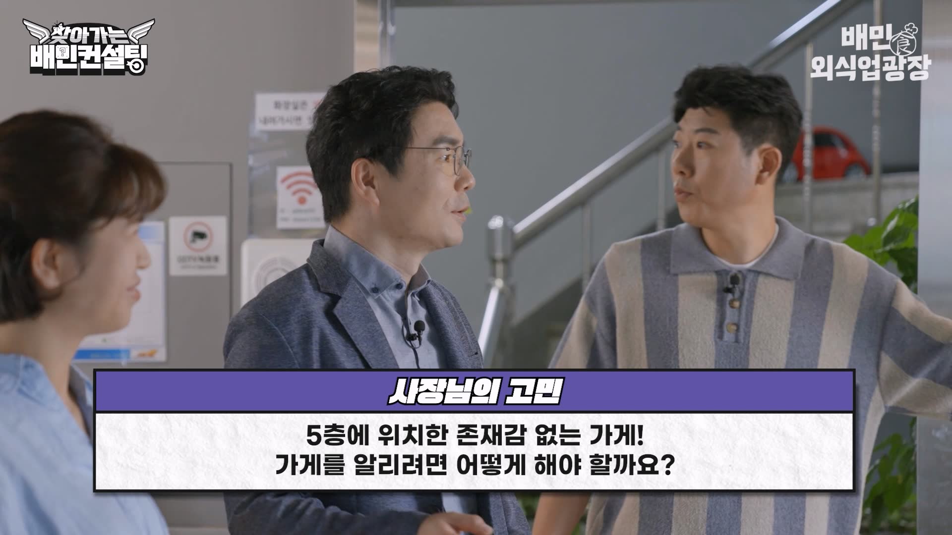 고민