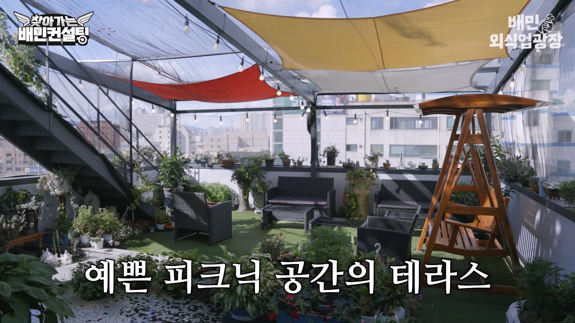 외부2