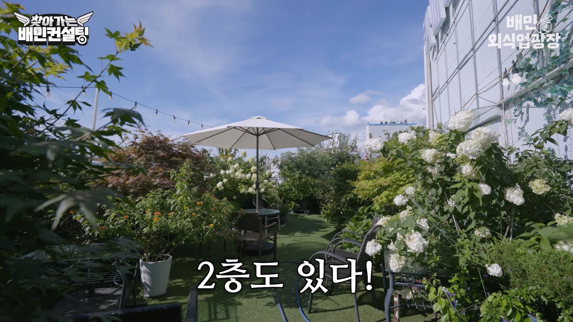 외부3
