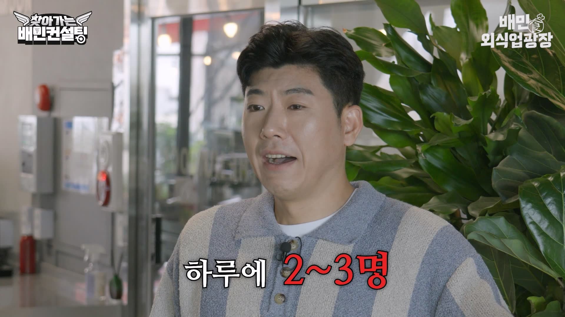 2명