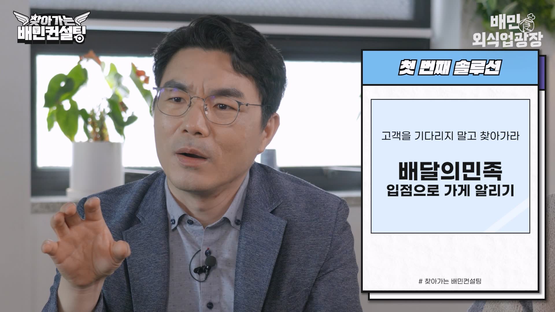 배민입점