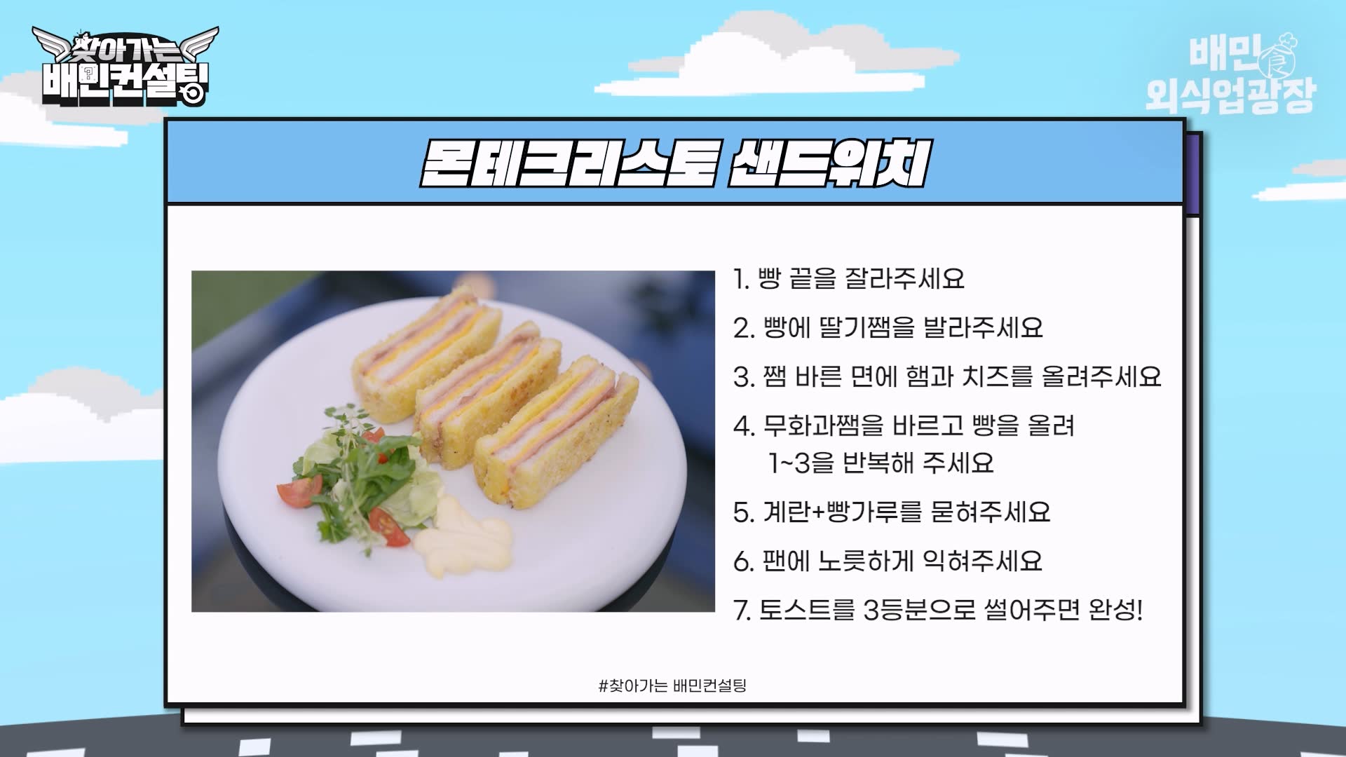 메뉴3
