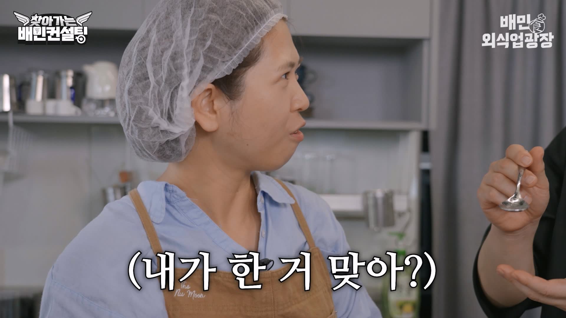 사장님