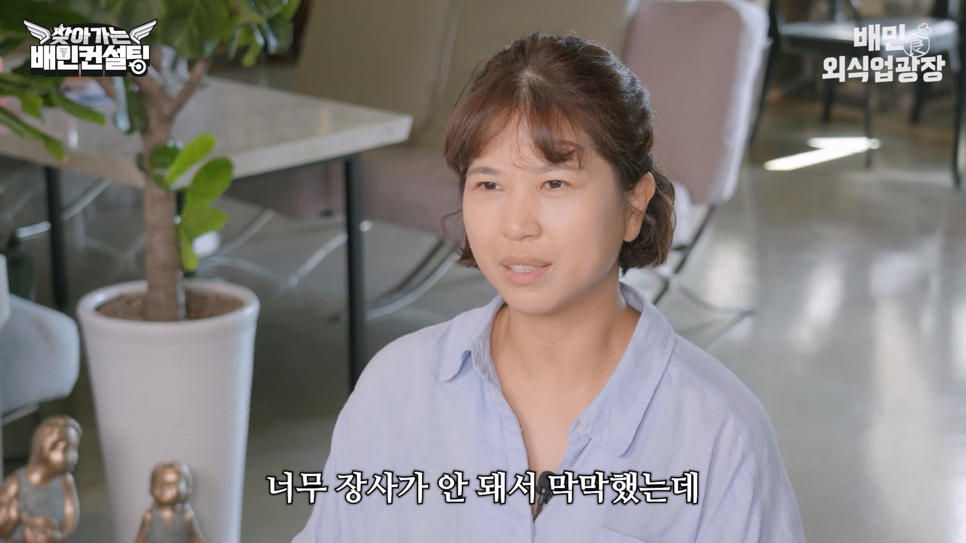 소감1