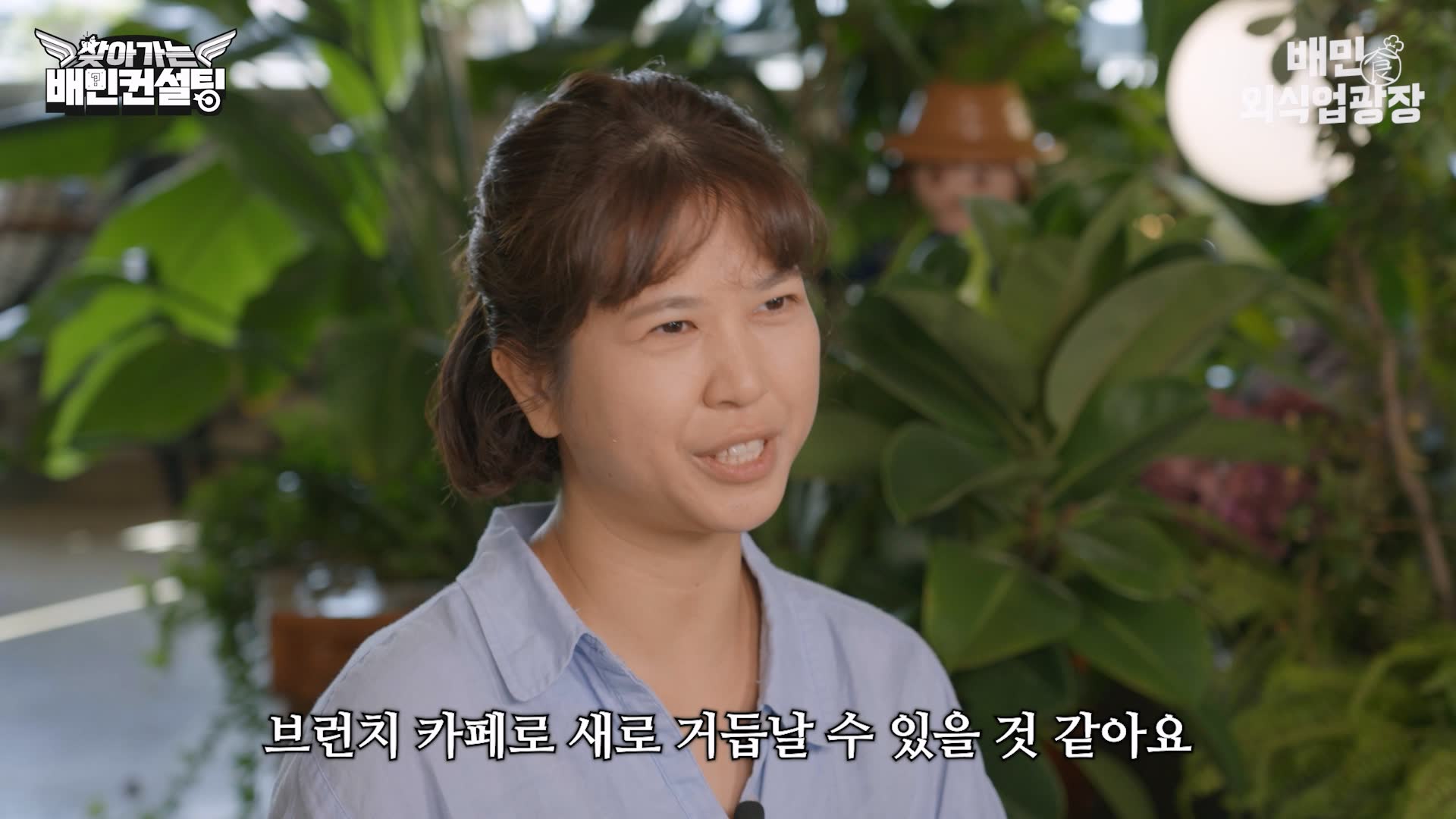 소감2