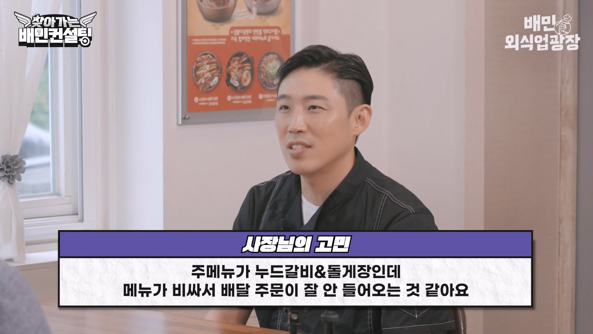 고민