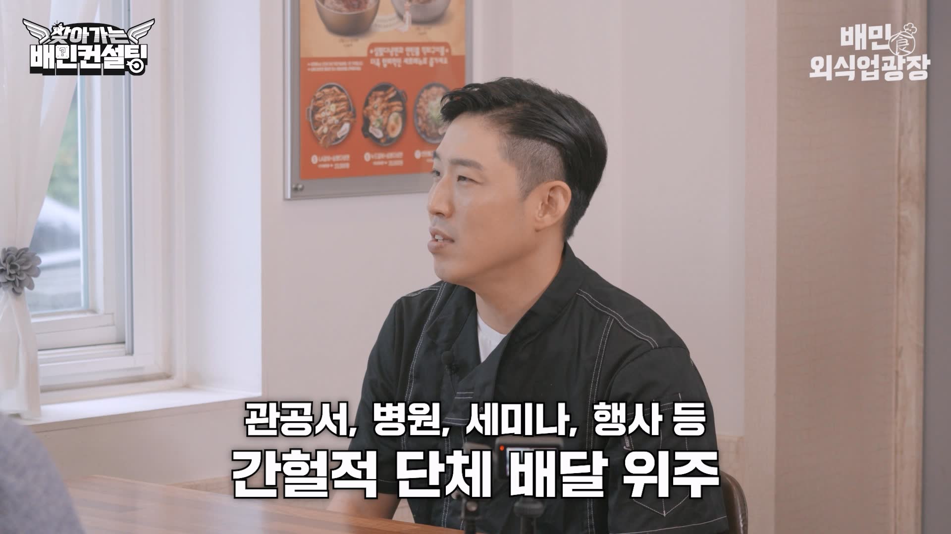 배달처
