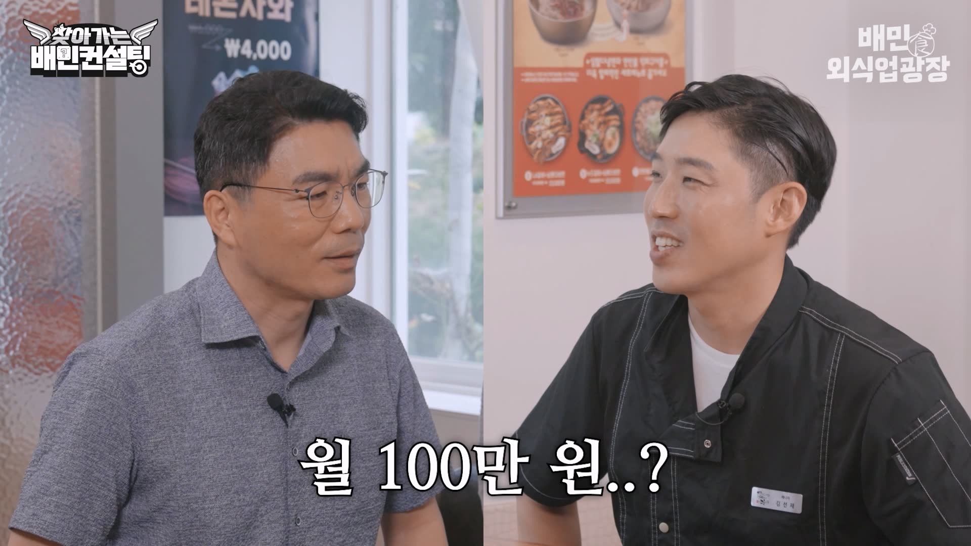 매출