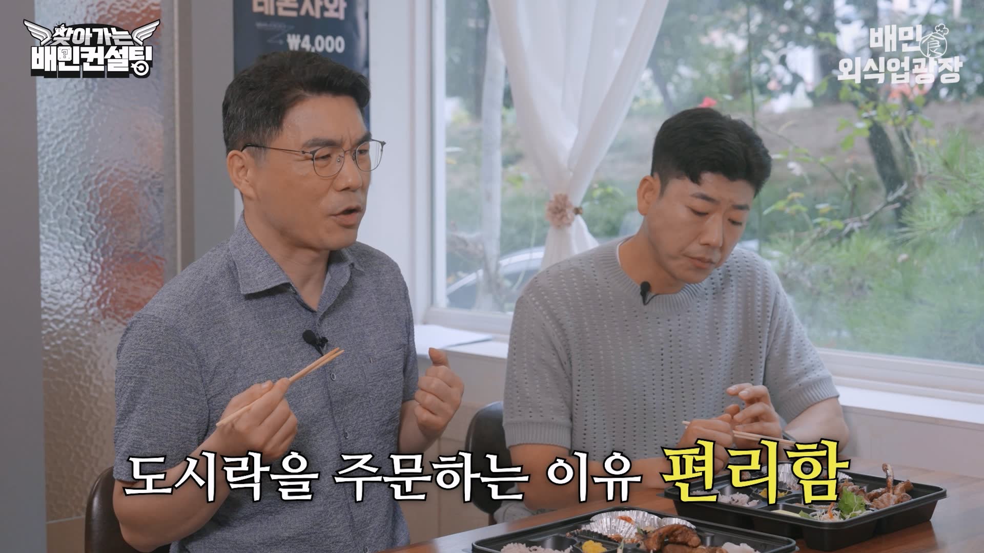 편리함