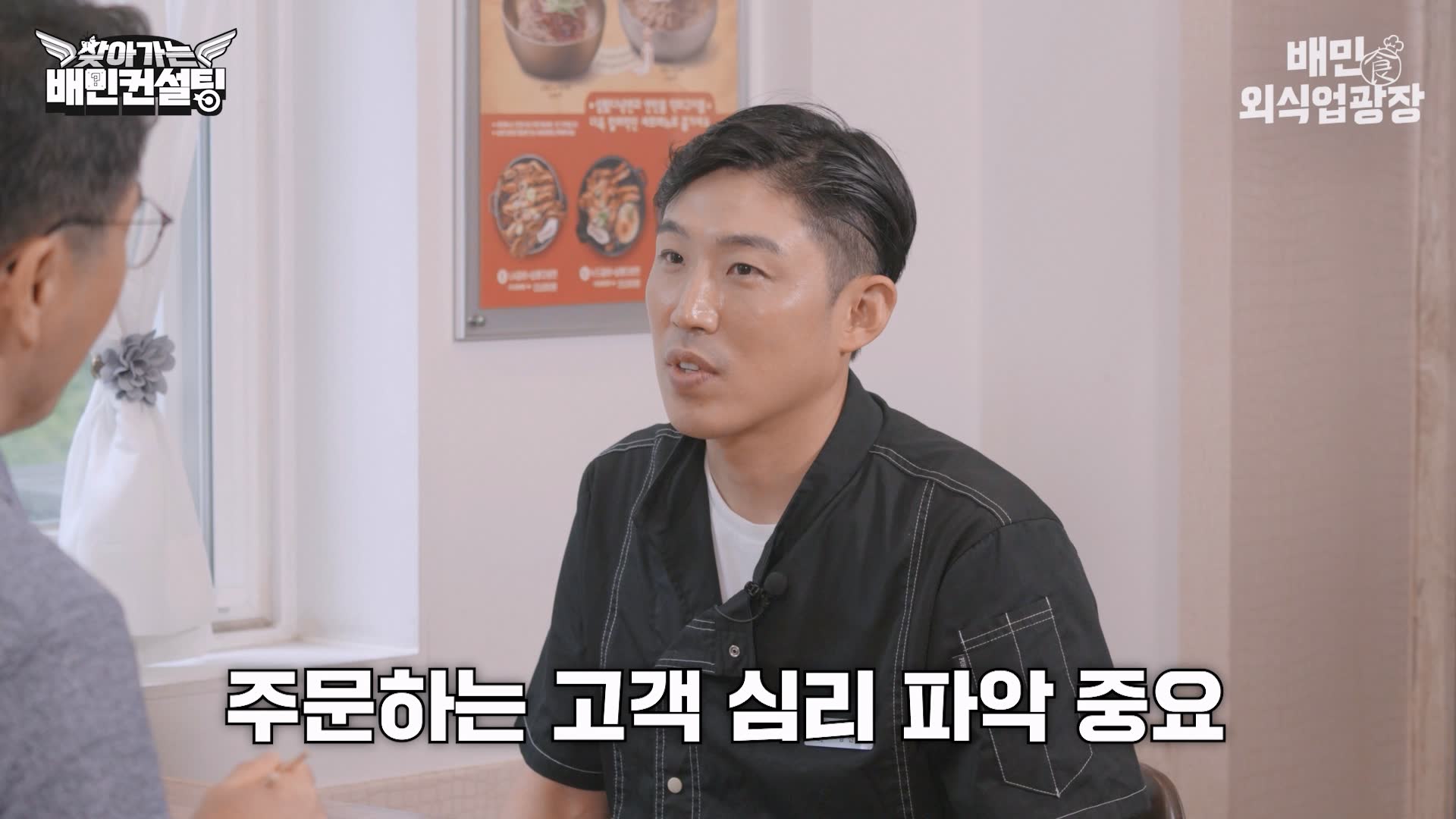 고객