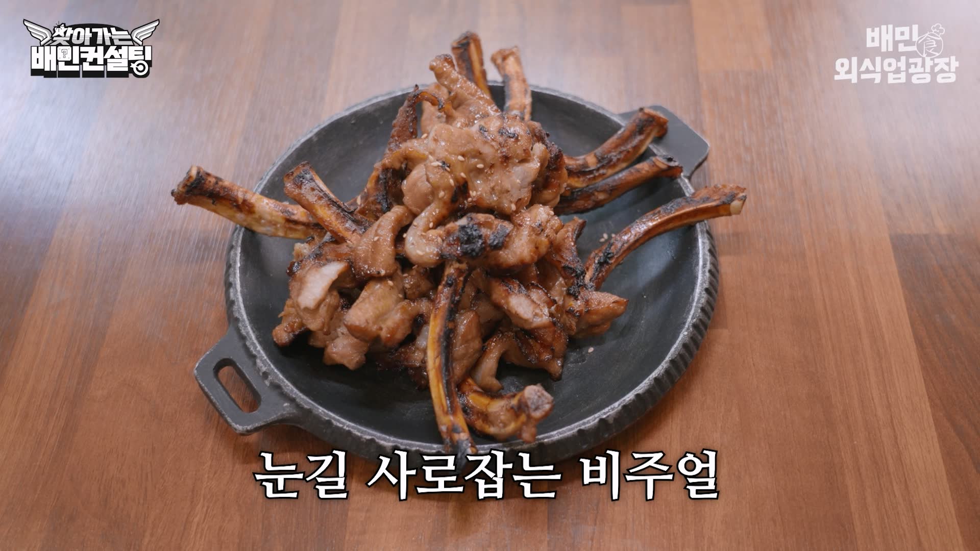 비주얼1