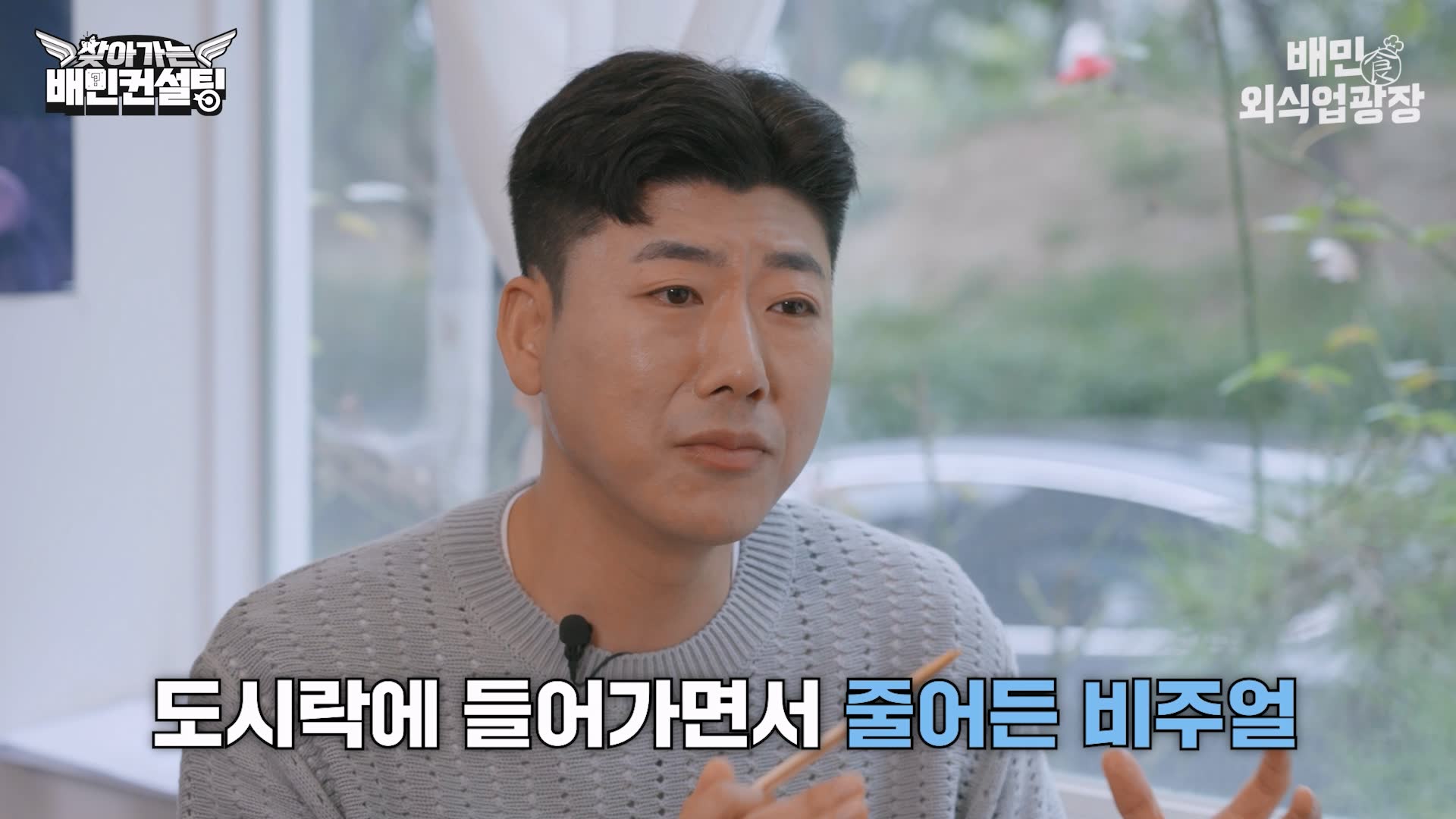 비주얼2