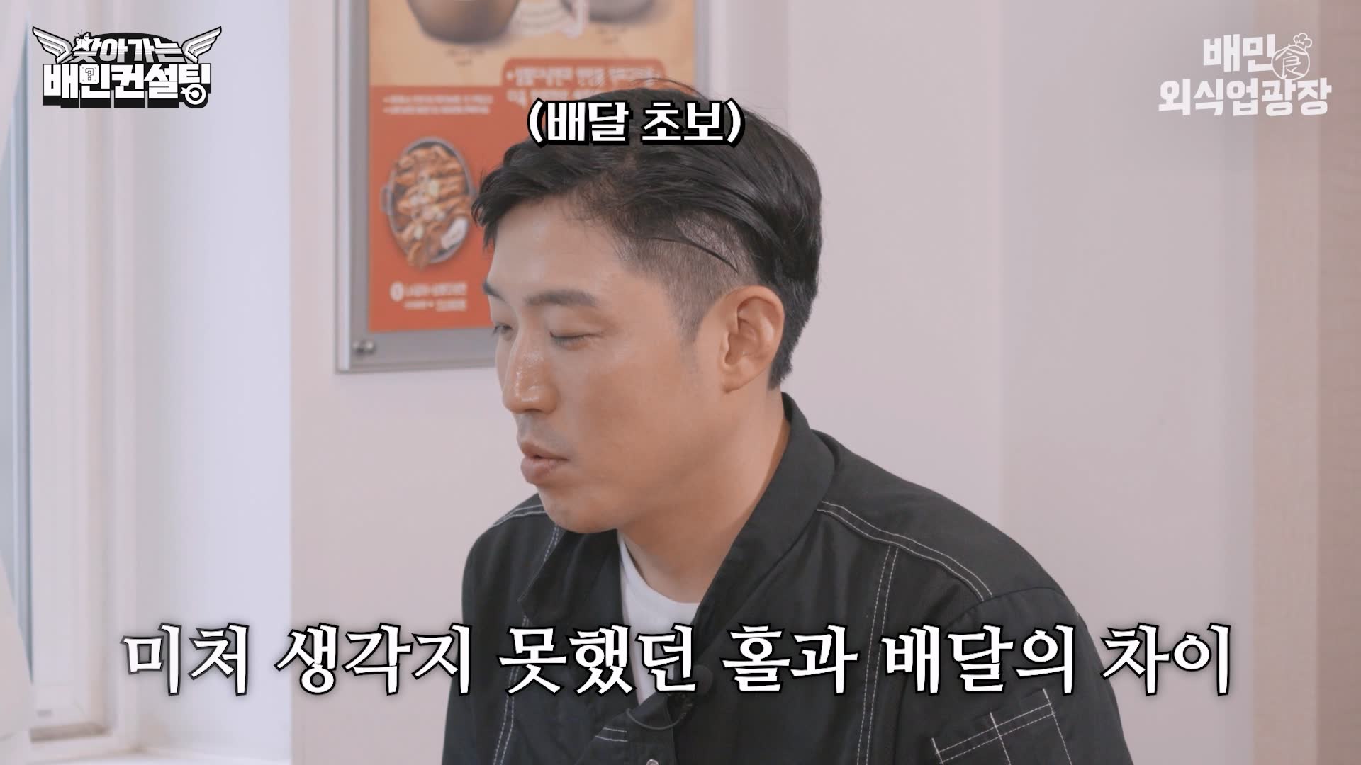 차이