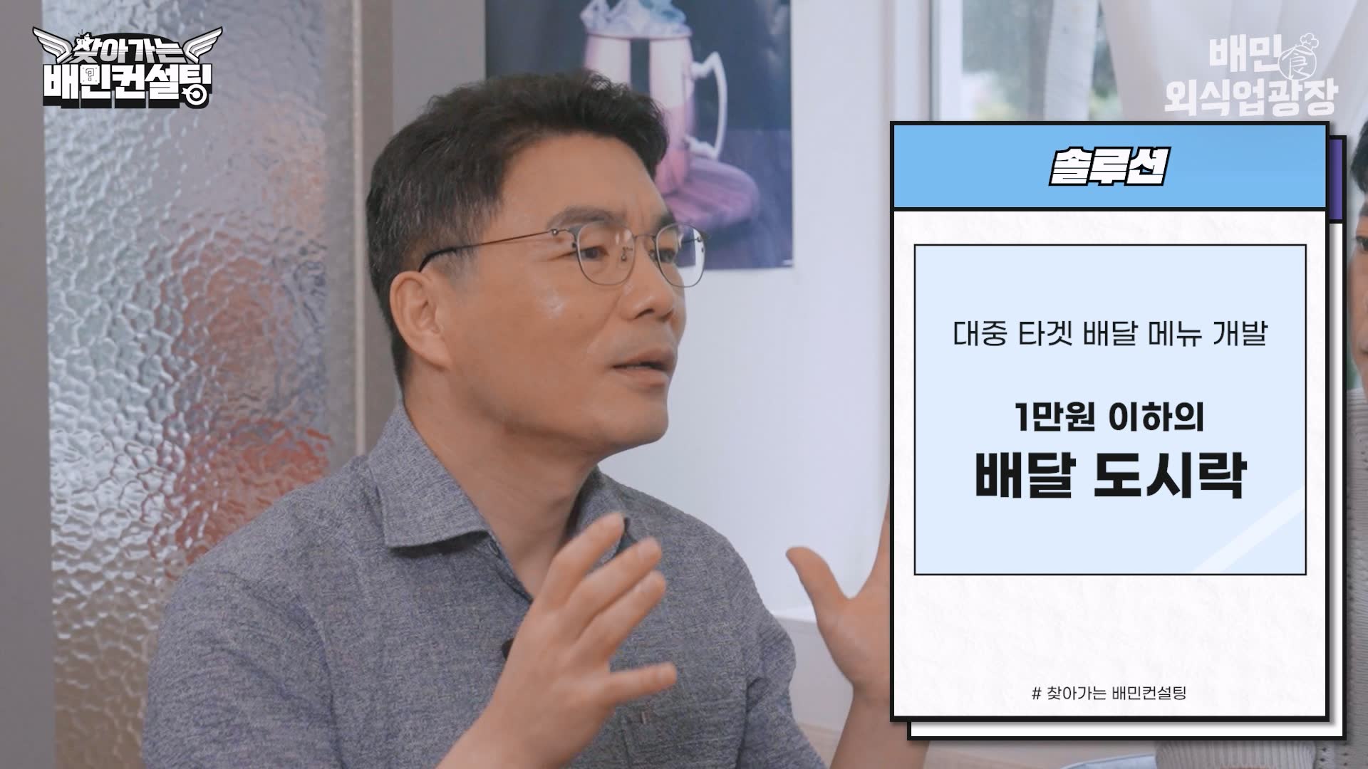 솔루션