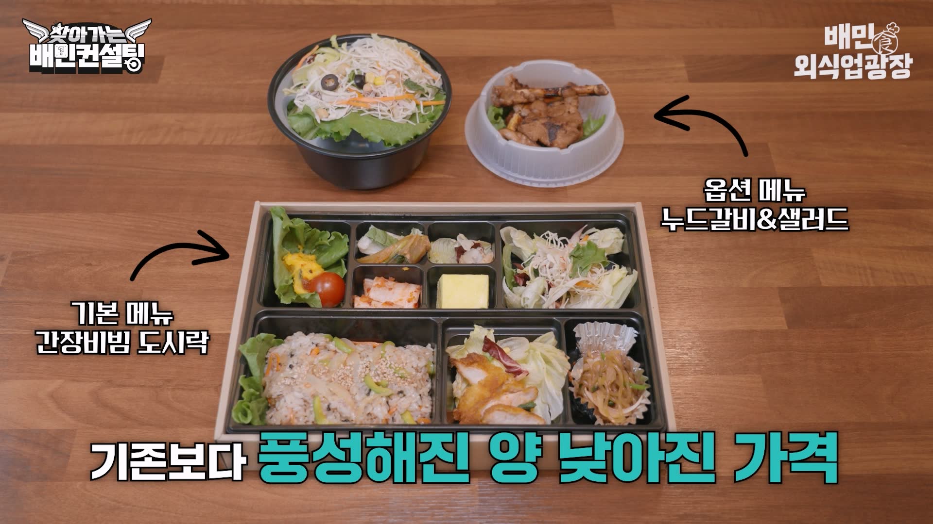 최종