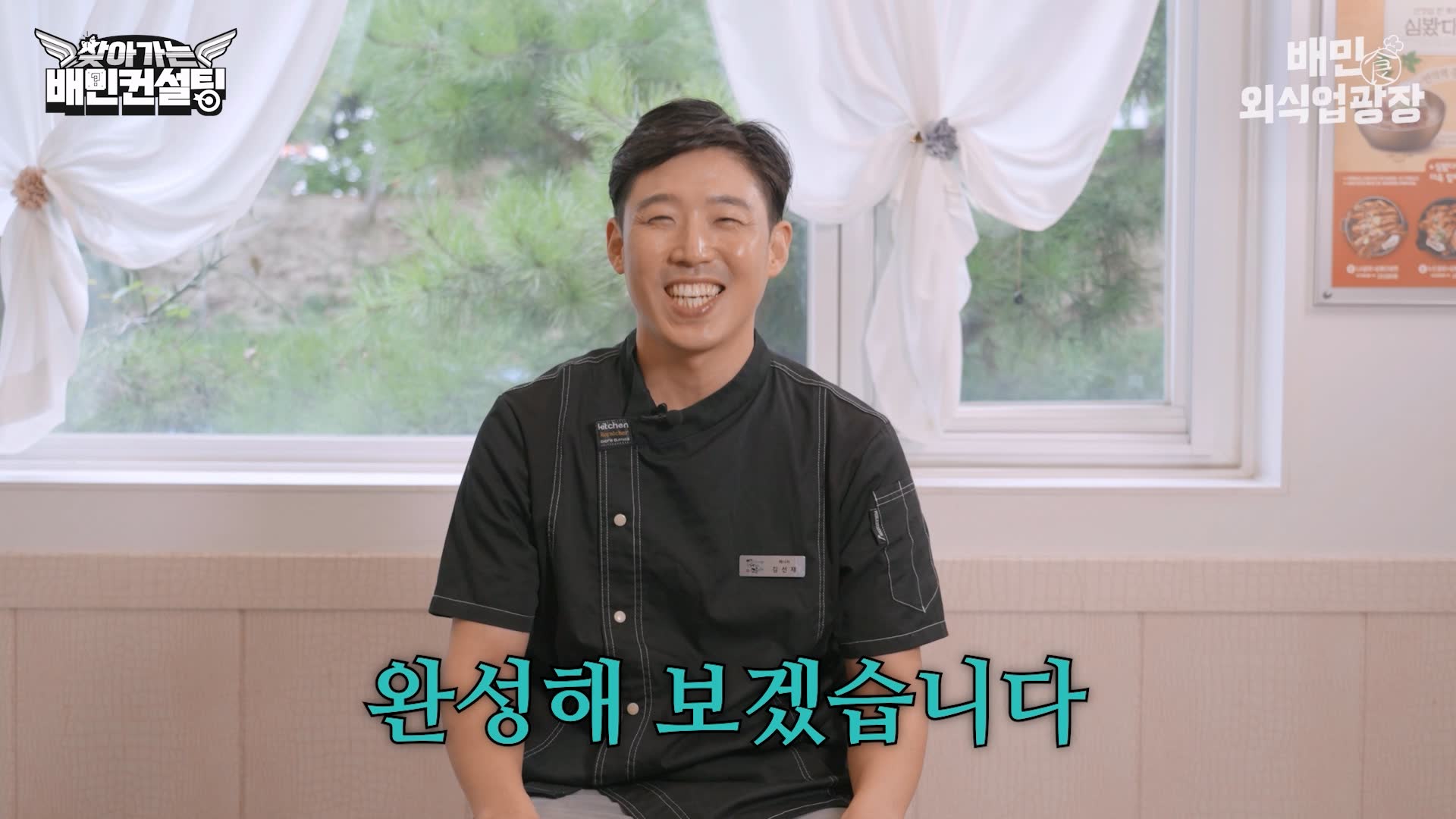 인터뷰