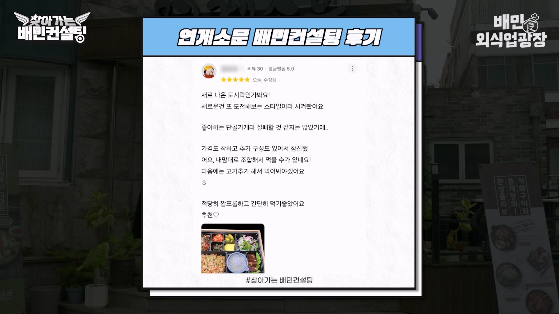 리뷰2