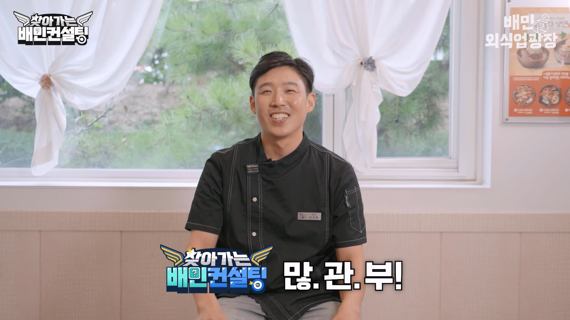 많관부