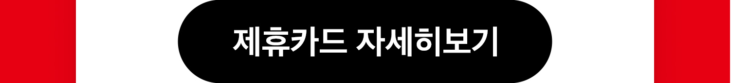 240930 kt 으랏차차 7