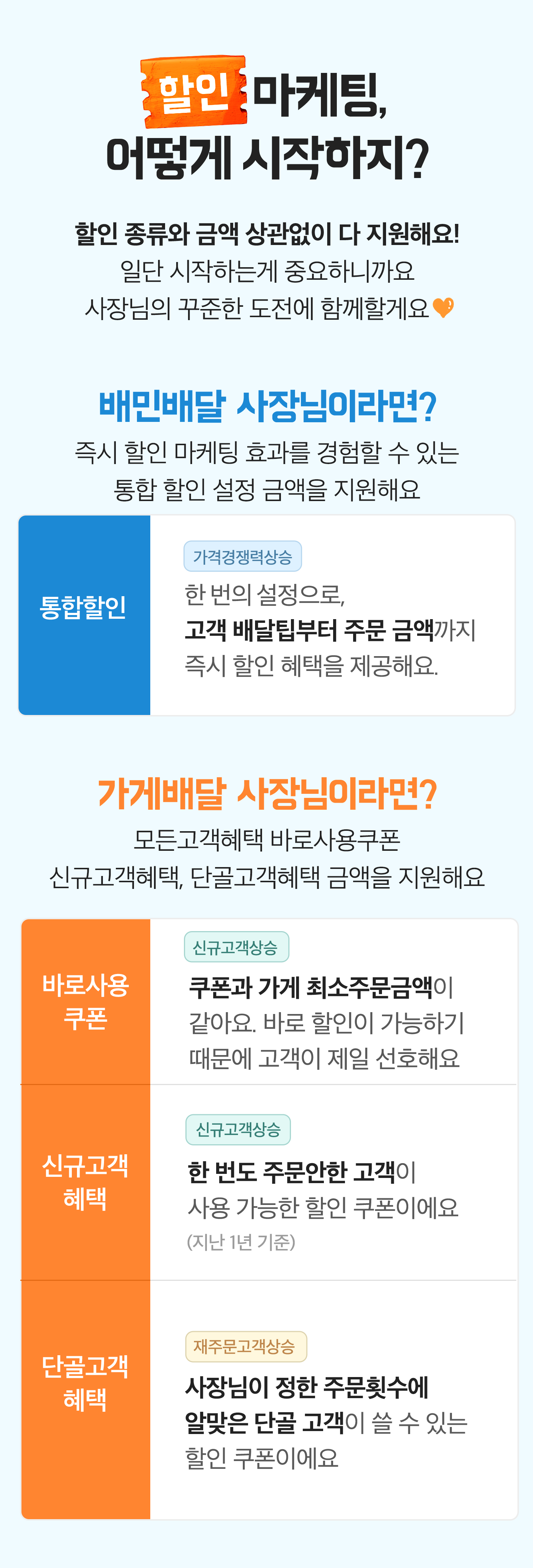 기획전