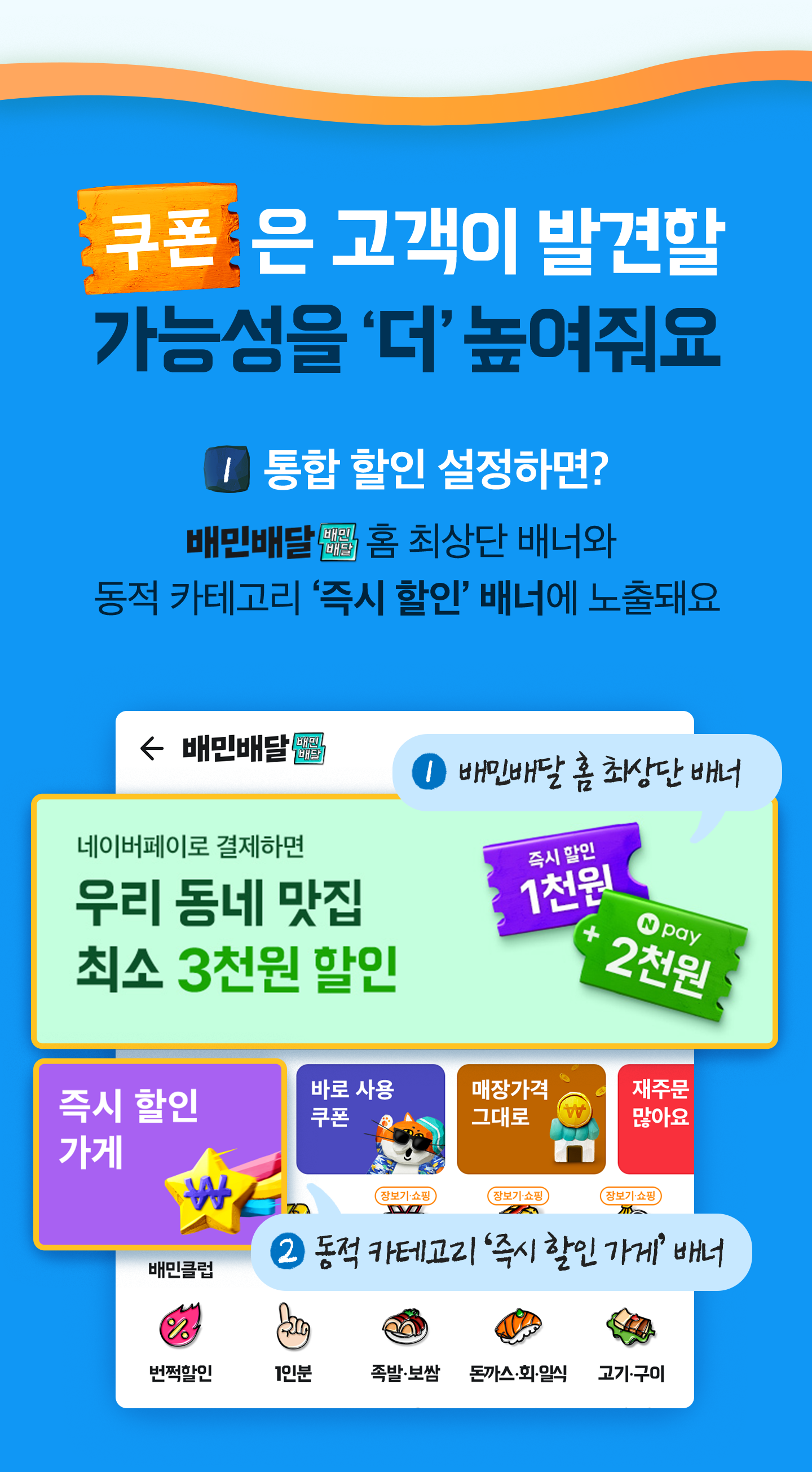 기획전